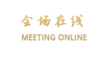 宁波华港宾馆